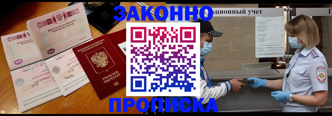 регистрация для школы в Опочке