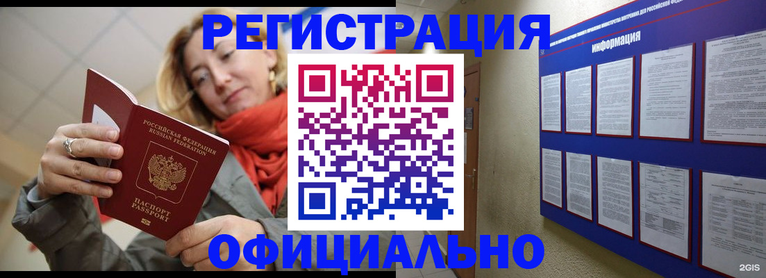 форма 3 в Опочке